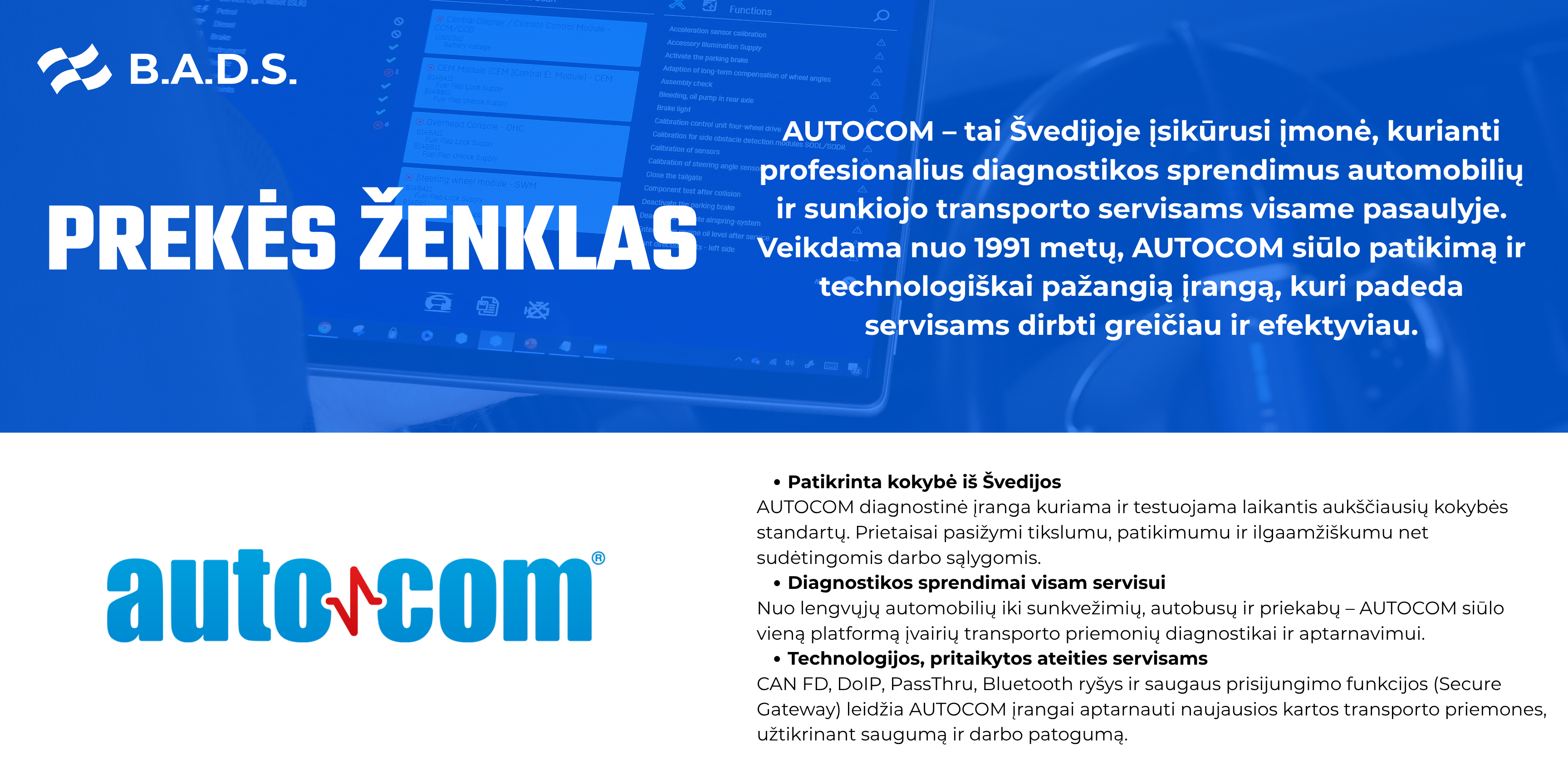 autocom